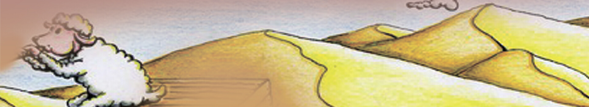 «Здравствуй, Кролик! Здравствуй, Лис!»