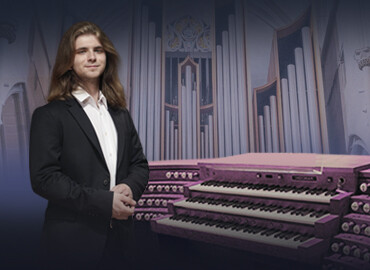 «Органные вселенные»