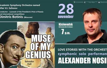 Orchestra Safonov "THE MUSE OF MY GENIUS. Salvador Dali" 28.11.21.
