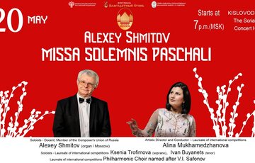 "MISSA SOLEMNIS PASCHALI" 20.05.21