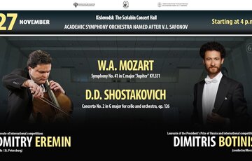 Orchestra Safonov soloist Dmitry Eremin conductor Dimitris Botinis 27.11.21.