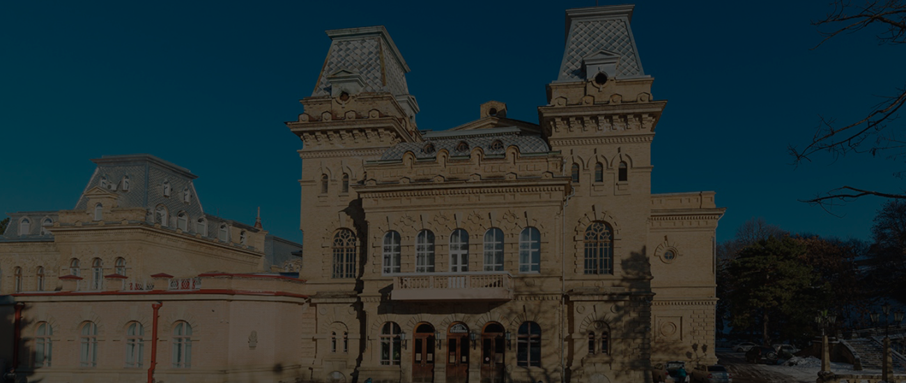 Филармония