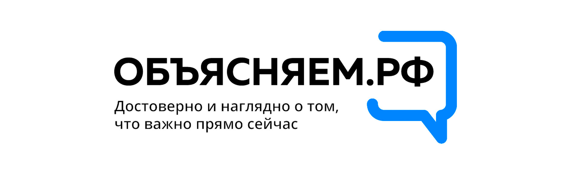 Объясняем о том что важно